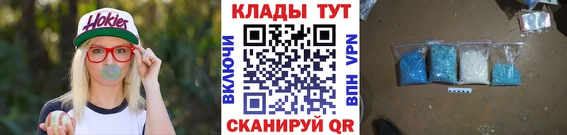 Купить закладку APVP  Мефедрон  АМФ  Конопля  Новоаннинский