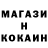 ГЕРОИН гречка perishall2k9