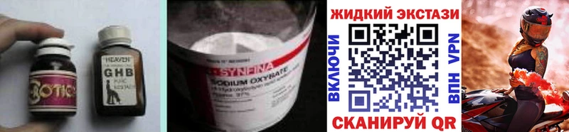 БУТИРАТ BDO  Купить закладки  Новоаннинский 