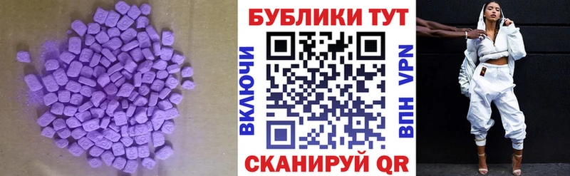 Ecstasy Philipp Plein  Купить закладки  Новоаннинский 