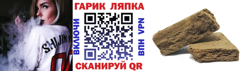 Купить где  Новоаннинский  ГАШИШ убойный 
