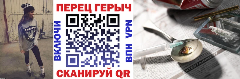 ГЕРОИН афганец  Купить где  Новоаннинский 