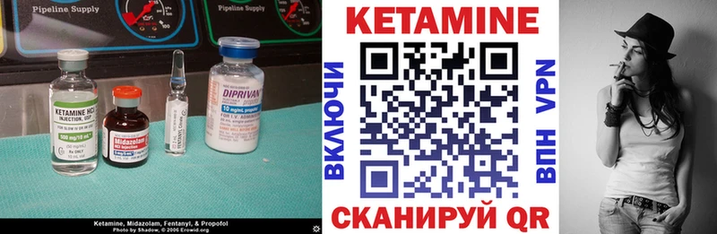Кетамин ketamine Купить закладки Новоаннинский