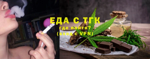 бутик Алексин