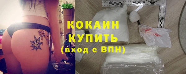 бутик Алексин
