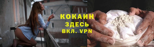 бутик Алексин