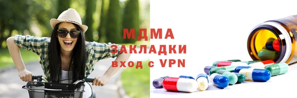 бутик Алексин