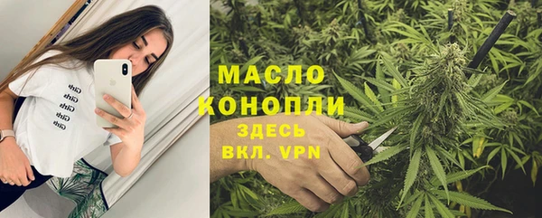 скорость mdpv Алексеевка