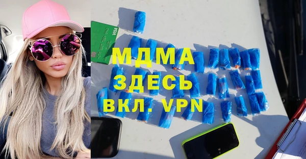 скорость mdpv Алексеевка