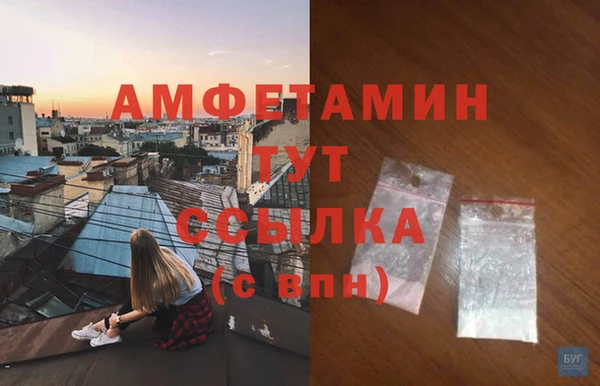 скорость mdpv Алексеевка