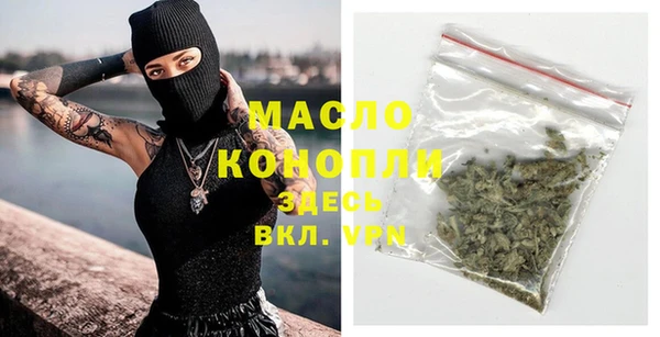 бутик Алексин