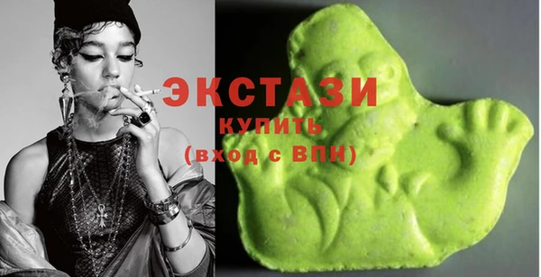 бутик Алексин