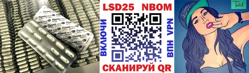 Купить где  Новоаннинский  Лсд 25 экстази кислота 