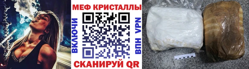 Купить Новоаннинский Меф кристаллы