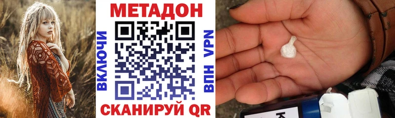Купить  Новоаннинский  Метадон мёд 