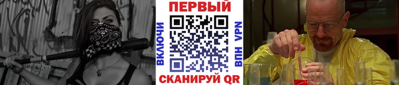 МЕТАМФЕТАМИН винт  Купить  Новоаннинский 