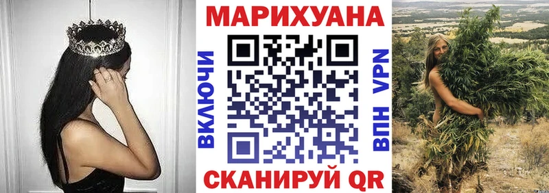 Купить  Новоаннинский  МАРИХУАНА SATIVA & INDICA 